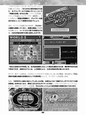 [華ディスコ (よろず)] セラムン毒本 (美少女戦士セーラームーン) [DL版]_264_pnby