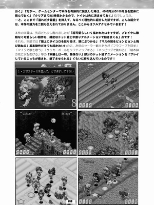 [華ディスコ (よろず)] セラムン毒本 (美少女戦士セーラームーン) [DL版]_267_diyo