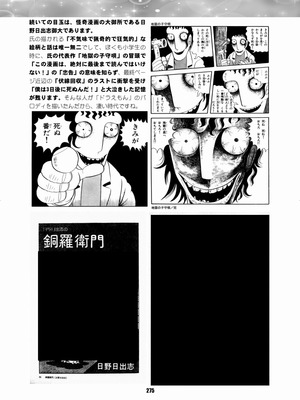 [華ディスコ (よろず)] セラムン毒本 (美少女戦士セーラームーン) [DL版]_274_afbd