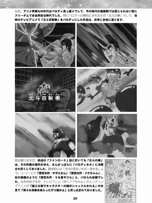 [華ディスコ (よろず)] セラムン毒本 (美少女戦士セーラームーン) [DL版]_276_isii