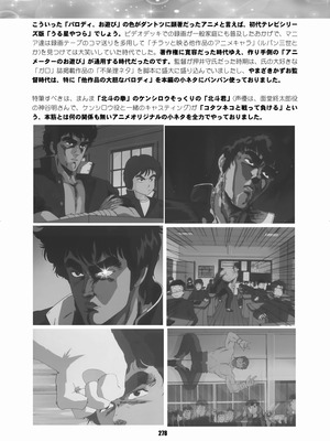 [華ディスコ (よろず)] セラムン毒本 (美少女戦士セーラームーン) [DL版]_277_yjox