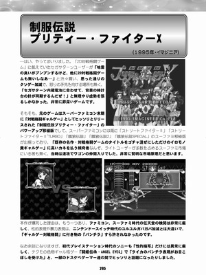 [華ディスコ (よろず)] セラムン毒本 (美少女戦士セーラームーン) [DL版]_294_qorq