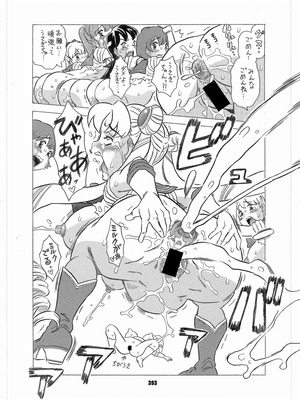 [華ディスコ (よろず)] セラムン毒本 (美少女戦士セーラームーン) [DL版]_391_trrk