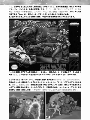 [華ディスコ (よろず)] セラムン毒本 (美少女戦士セーラームーン) [DL版]_405_mhve