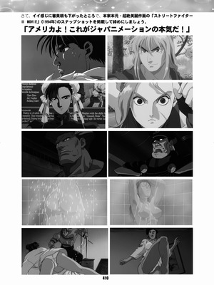 [華ディスコ (よろず)] セラムン毒本 (美少女戦士セーラームーン) [DL版]_408_uqma