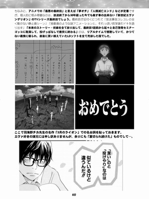 [華ディスコ (よろず)] セラムン毒本 (美少女戦士セーラームーン) [DL版]_415_bkyt