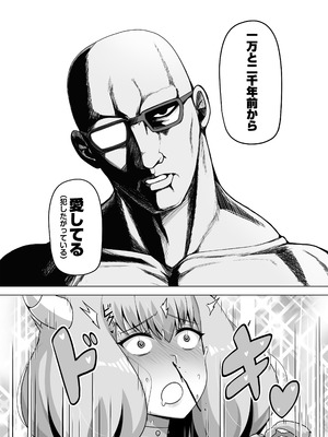 [闇夢館 (Darkmaya)] アウラと一発やるため めちゃくちゃ魔力を貯めてきました (葬送のフリーレン) [無修正] [DL版]_13_juym