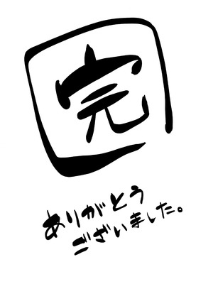 (C104) [女ノカタキ (春夏冬こよみ)] セミナー書記 教育 (ブルーアーカイブ) [靴下汉化组]_26_ampq