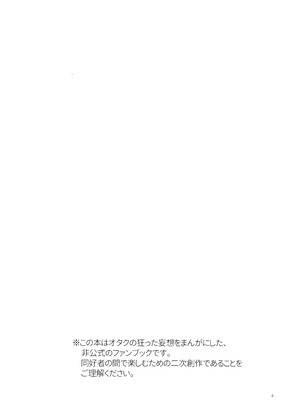 (C107) [ゆかいまんが社 (punk)] 空を見てゐた顔を (負けヒロインが多すぎる!)｜面朝天空 随后 转向你 [中国翻訳]_03_emxa