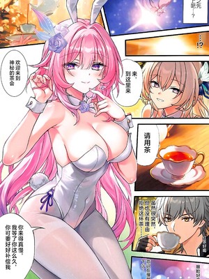 (C107) [紅音色 (里美樹、焼フグ)] 不思議の夢路のティータイム (崩壊：スターレイル) [黎欧出资汉化]_05_ysaf