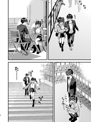 [08BASE (東山エイト)] 好きな子のバイト先がHなサービスをシている5 [流氓兔机翻汉化]_18_adet