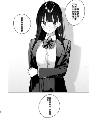 [08BASE (東山エイト)] 好きな子のバイト先がHなサービスをシている5 [流氓兔机翻汉化]_44_yphy