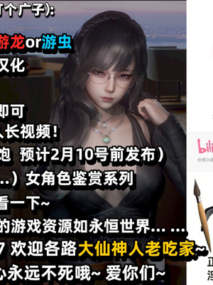 [FAP製作所 (瀧本ゆかり)] マモノを匿った勇者の末路 下巻 [DL版] [Mcx2005个人汉化]_34_xyib