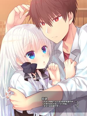 [たそもれら (泉水真琴)] ポンコツ幼なじみと図書室でえっち+メイド服でえっち [甜族星人赞助汉化] [DL版]_02_lvmf