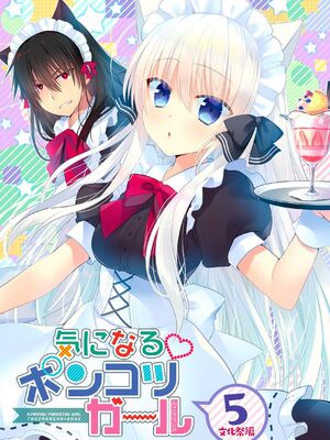 [たそもれら (泉水真琴)] ポンコツ幼なじみと図書室でえっち+メイド服でえっち [甜族星人赞助汉化] [DL版]_34_fmkk