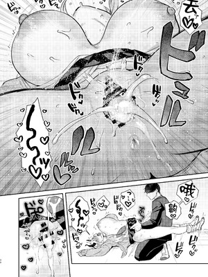 [外山100kg (外山じごく)] エリートギャルサキュバス、恋を知る [中国翻訳] [DL版]_37_deco