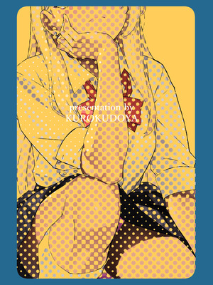 [黒クド屋 (ふりすく)] mind control pop girl vol,2 + 潤井夏美の続き想定本 [中国翻訳] [AI 翻訳]_30_vwrf