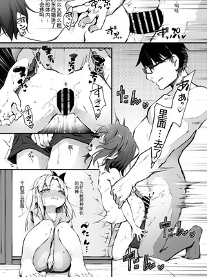 [ウタタネ] 素直な君がほしい (コミックメガストア Vol.16)｜想要诚实的你 [中国翻訳]_03_xgiy