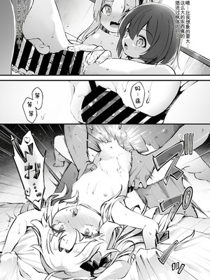 [ウタタネ] 素直な君がほしい (コミックメガストア Vol.16)｜想要诚实的你 [中国翻訳]_11_uwia