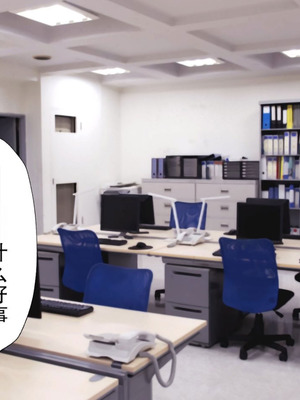 [Type-G (イシガキタカシ)] 周回遅れの恋とギャル2 [AI机翻]_032_dyii