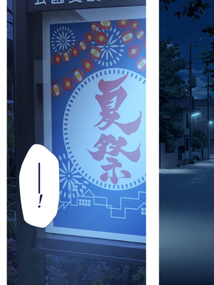 [Type-G (イシガキタカシ)] 周回遅れの恋とギャル2 [AI机翻]_038_hcev