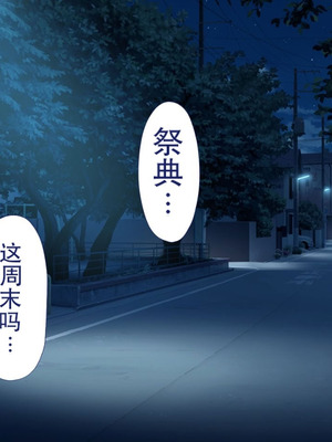 [Type-G (イシガキタカシ)] 周回遅れの恋とギャル2 [AI机翻]_039_jwhv