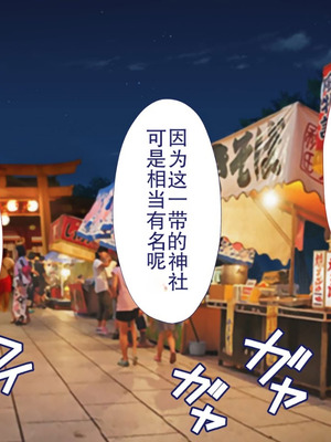 [Type-G (イシガキタカシ)] 周回遅れの恋とギャル2 [AI机翻]_042_bnqo