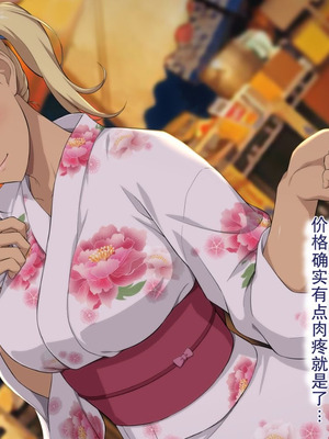 [Type-G (イシガキタカシ)] 周回遅れの恋とギャル2 [AI机翻]_044_vqyw