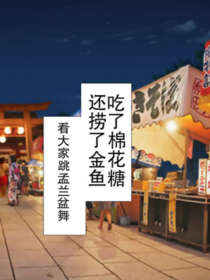 [Type-G (イシガキタカシ)] 周回遅れの恋とギャル2 [AI机翻]_050_xqga