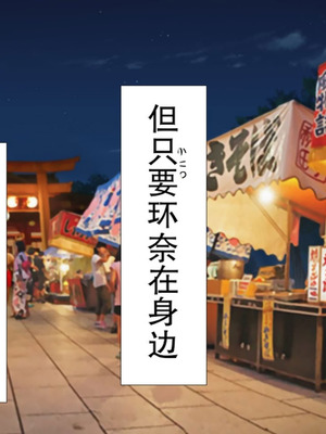 [Type-G (イシガキタカシ)] 周回遅れの恋とギャル2 [AI机翻]_051_wwwx