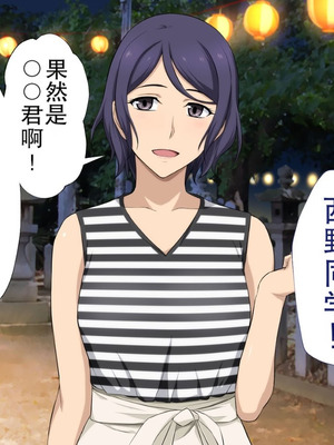 [Type-G (イシガキタカシ)] 周回遅れの恋とギャル2 [AI机翻]_054_lxxp