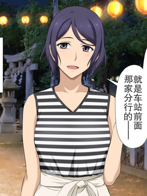 [Type-G (イシガキタカシ)] 周回遅れの恋とギャル2 [AI机翻]_055_fvxw