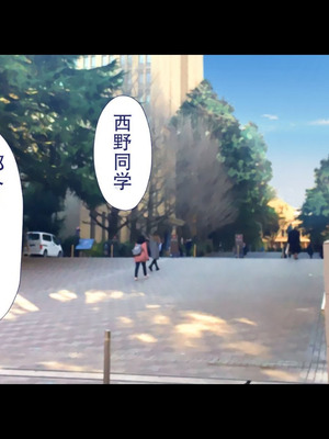 [Type-G (イシガキタカシ)] 周回遅れの恋とギャル2 [AI机翻]_056_cauu