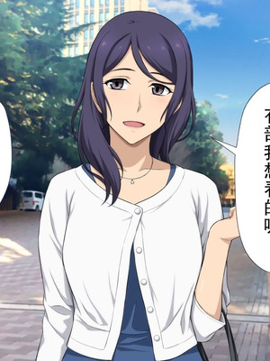 [Type-G (イシガキタカシ)] 周回遅れの恋とギャル2 [AI机翻]_057_cusf