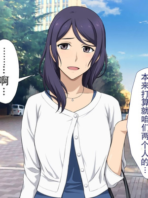 [Type-G (イシガキタカシ)] 周回遅れの恋とギャル2 [AI机翻]_058_pdsn