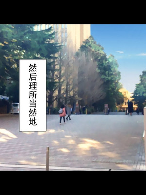 [Type-G (イシガキタカシ)] 周回遅れの恋とギャル2 [AI机翻]_060_gmqq