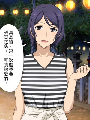 [Type-G (イシガキタカシ)] 周回遅れの恋とギャル2 [AI机翻]_061_gedl