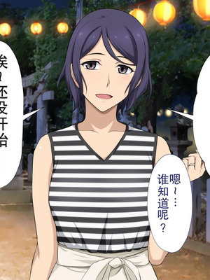 [Type-G (イシガキタカシ)] 周回遅れの恋とギャル2 [AI机翻]_062_mfdj