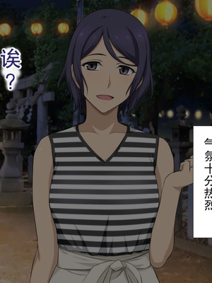 [Type-G (イシガキタカシ)] 周回遅れの恋とギャル2 [AI机翻]_063_qlpc