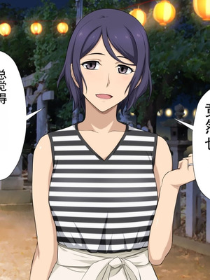 [Type-G (イシガキタカシ)] 周回遅れの恋とギャル2 [AI机翻]_070_wgfd