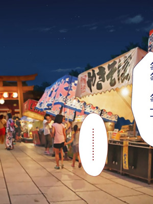 [Type-G (イシガキタカシ)] 周回遅れの恋とギャル2 [AI机翻]_071_dxlq