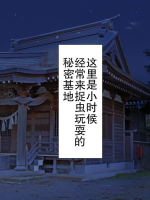 [Type-G (イシガキタカシ)] 周回遅れの恋とギャル2 [AI机翻]_076_lhxu