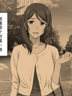 [Type-G (イシガキタカシ)] 周回遅れの恋とギャル2 [AI机翻]_078_qbda