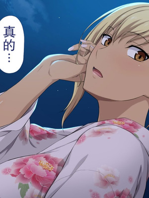 [Type-G (イシガキタカシ)] 周回遅れの恋とギャル2 [AI机翻]_081_leox