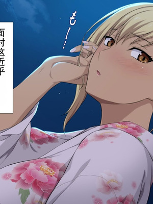 [Type-G (イシガキタカシ)] 周回遅れの恋とギャル2 [AI机翻]_084_udau