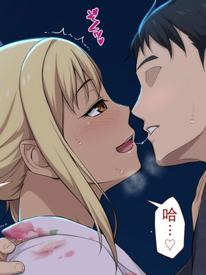 [Type-G (イシガキタカシ)] 周回遅れの恋とギャル2 [AI机翻]_090_mtyr