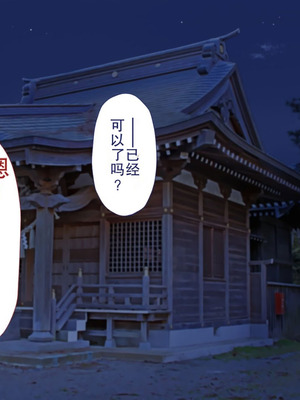 [Type-G (イシガキタカシ)] 周回遅れの恋とギャル2 [AI机翻]_091_kvhn