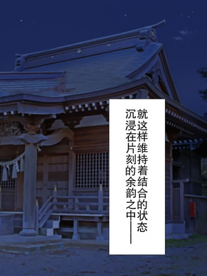 [Type-G (イシガキタカシ)] 周回遅れの恋とギャル2 [AI机翻]_117_wrme