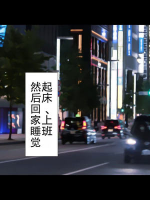 [Type-G (イシガキタカシ)] 周回遅れの恋とギャル2 [AI机翻]_125_tllm