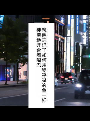 [Type-G (イシガキタカシ)] 周回遅れの恋とギャル2 [AI机翻]_126_guao